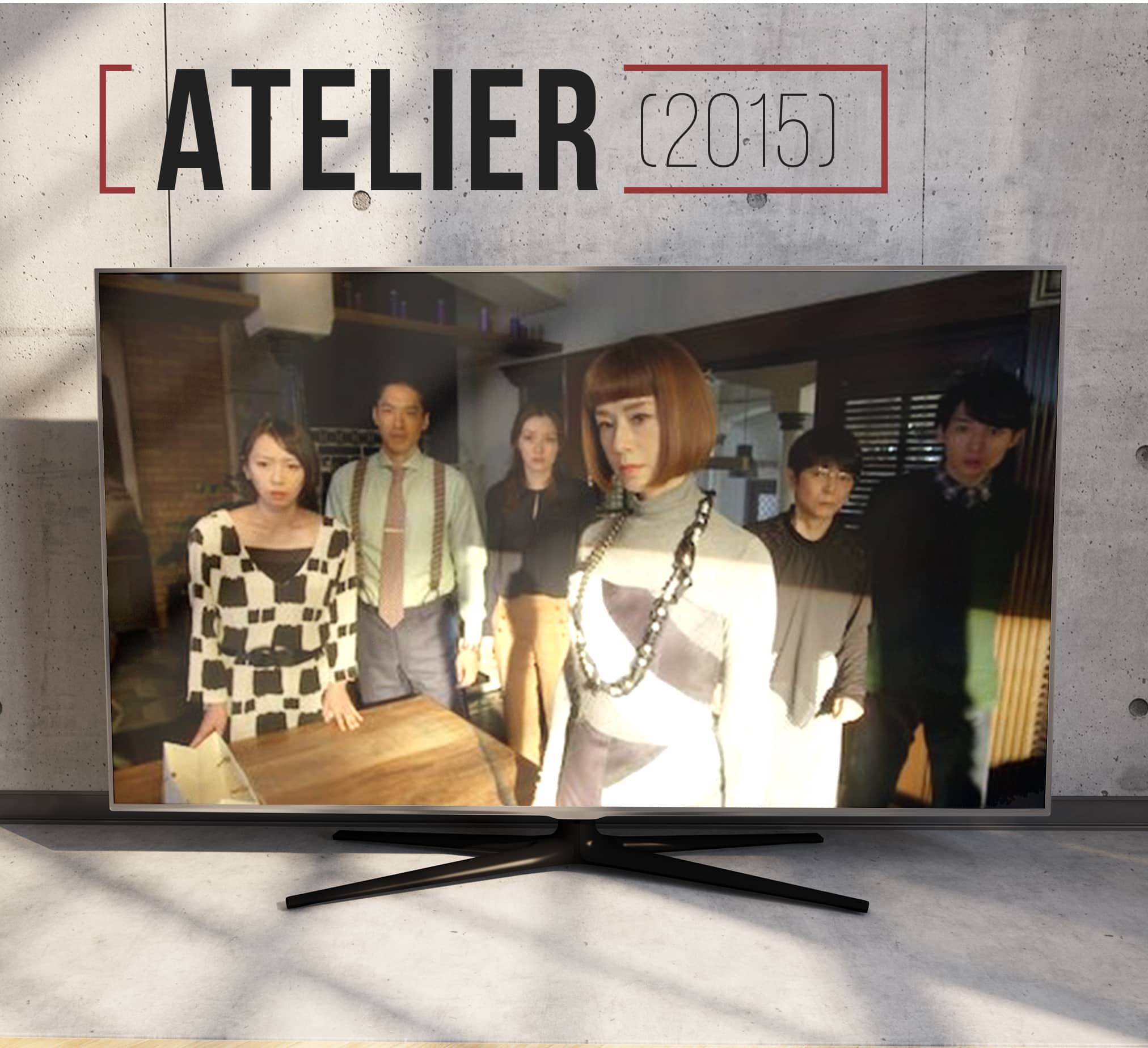 Atelier (2015)